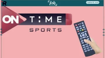 تردد قناة أون تايم سبورت على النايل سات لمباراة الأهلي ضد إيجل نوار اليوم